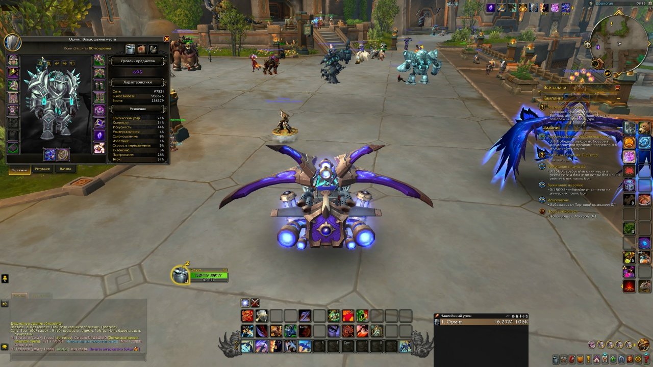 🎮 WoW акаунт | 80 рівень | Орда | Howling Fjord