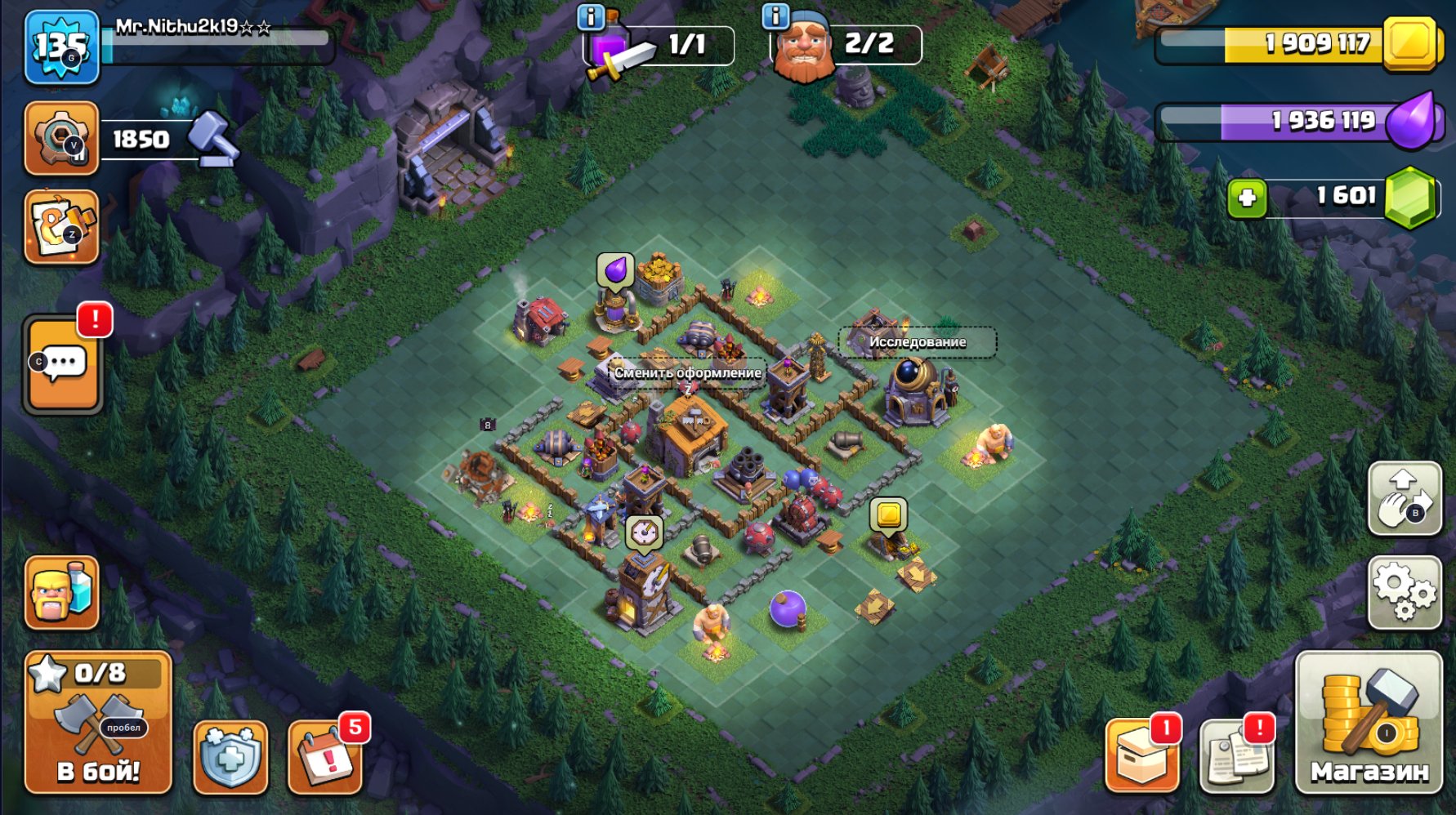 🏰 Clash of Clans акаунт | ТХ 13 ратуша | 135 рівень