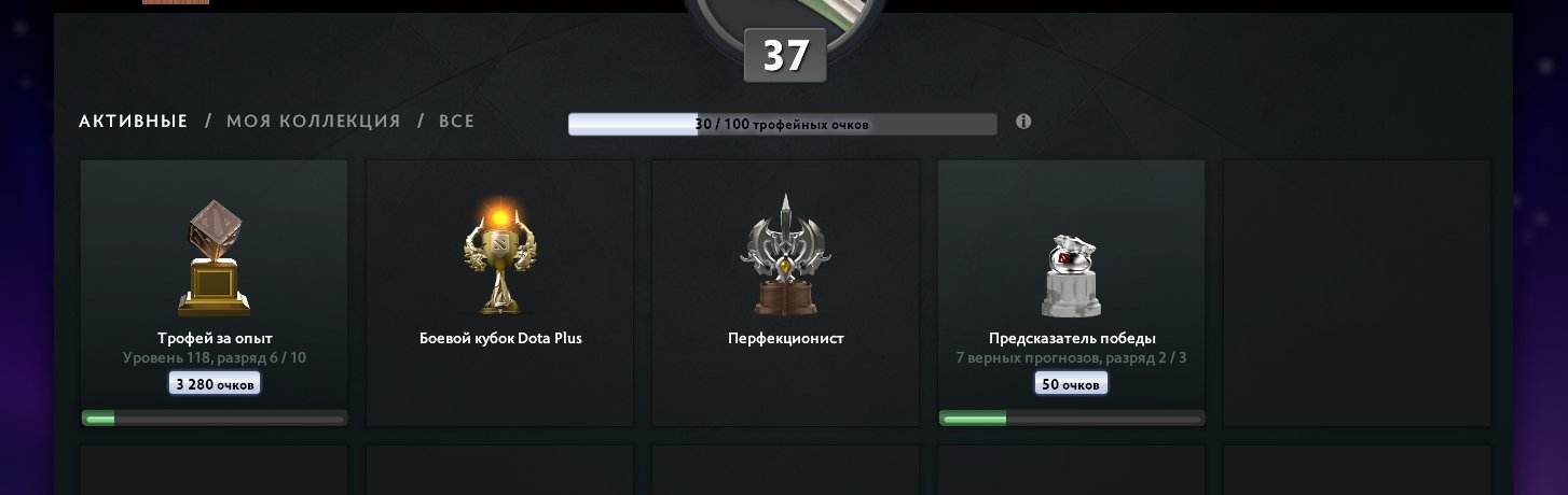 🏅 MMR 326 | 🕒 737 hours | 🛡 3105