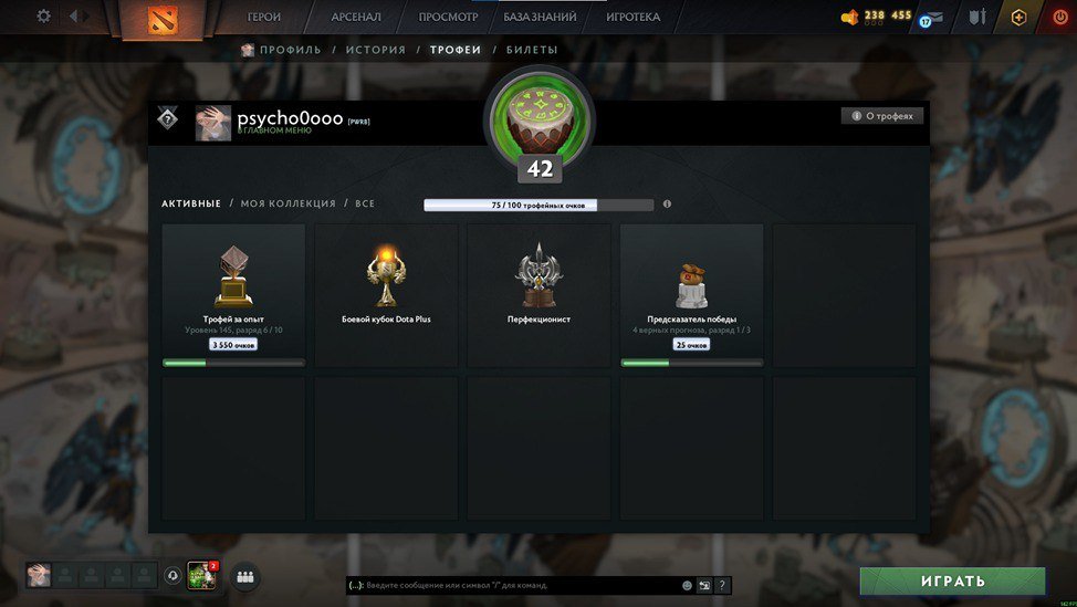 🏅 MMR 3240 | 🕒 762 hours | 🛡 10000