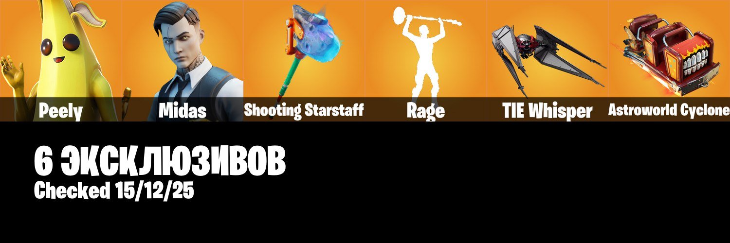 🎨 150 skins | 🌟 Fortnite account