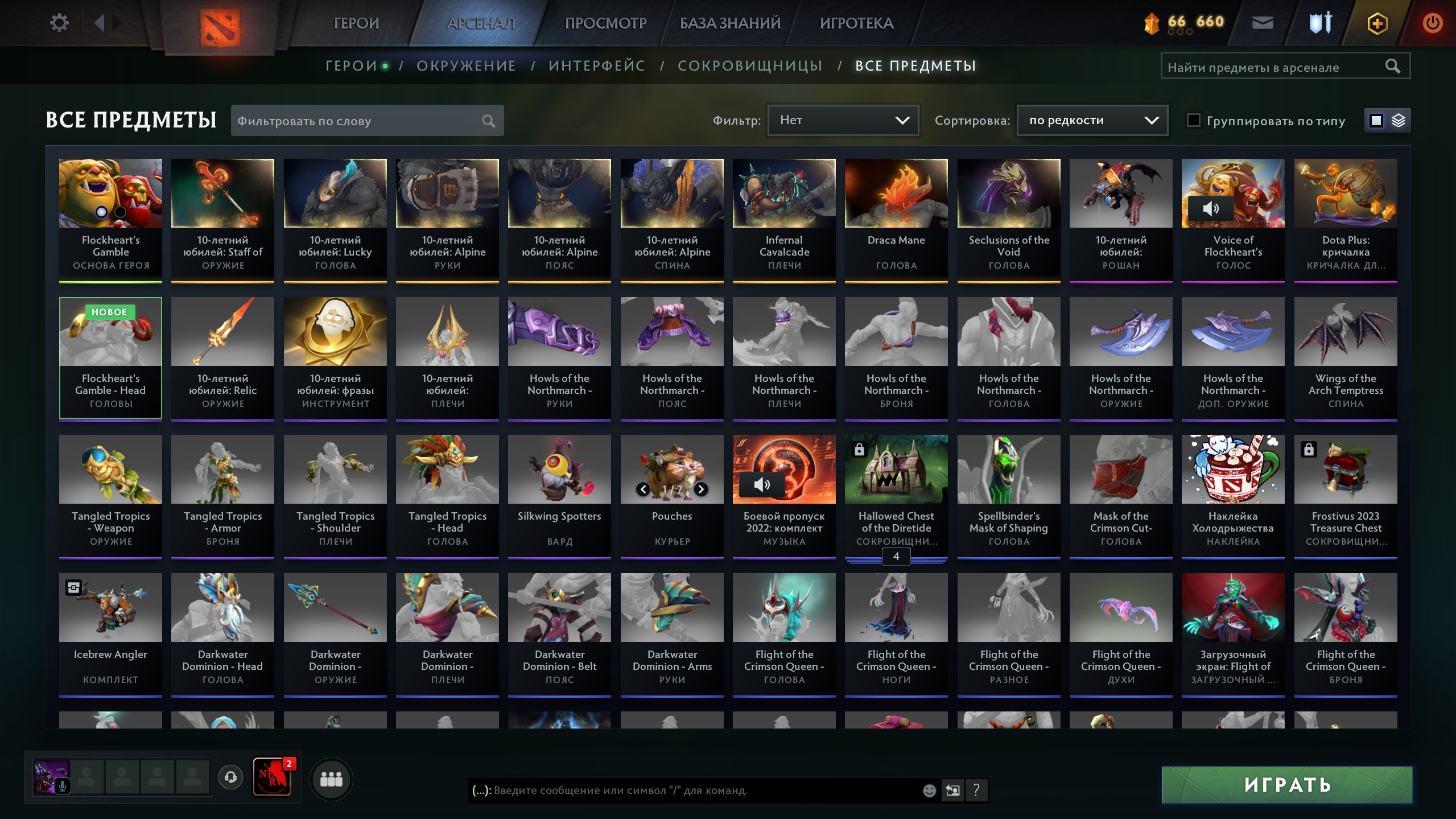 🏅 MMR 480 | 🕒 500 годин | 🛡 8275