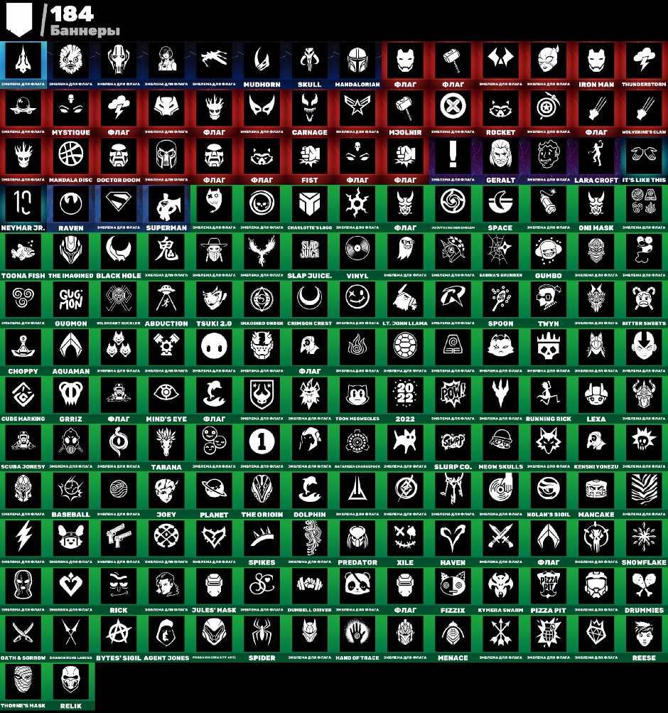 🎨 226 skins | 🌟 Fortnite account