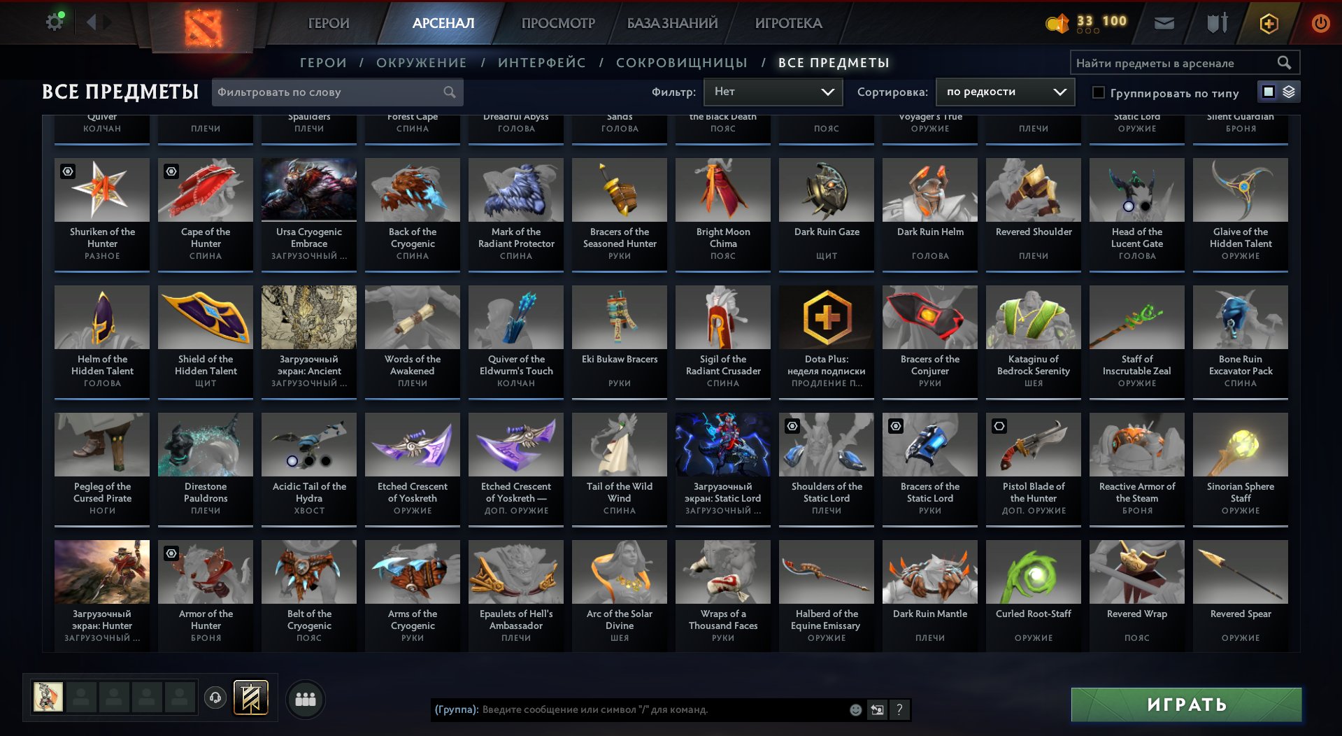 🏅 MMR 2425 | 🕒 1065 hours | 🛡 10000