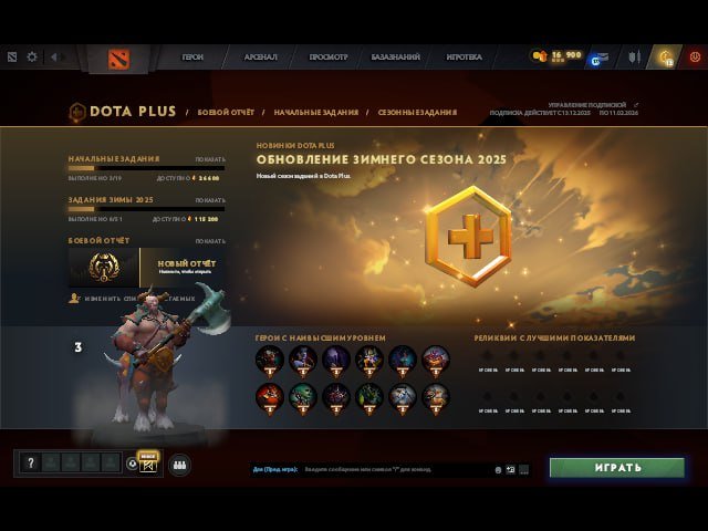 🏅 MMR 23 | 🕒 200 hours | 🛡 11636