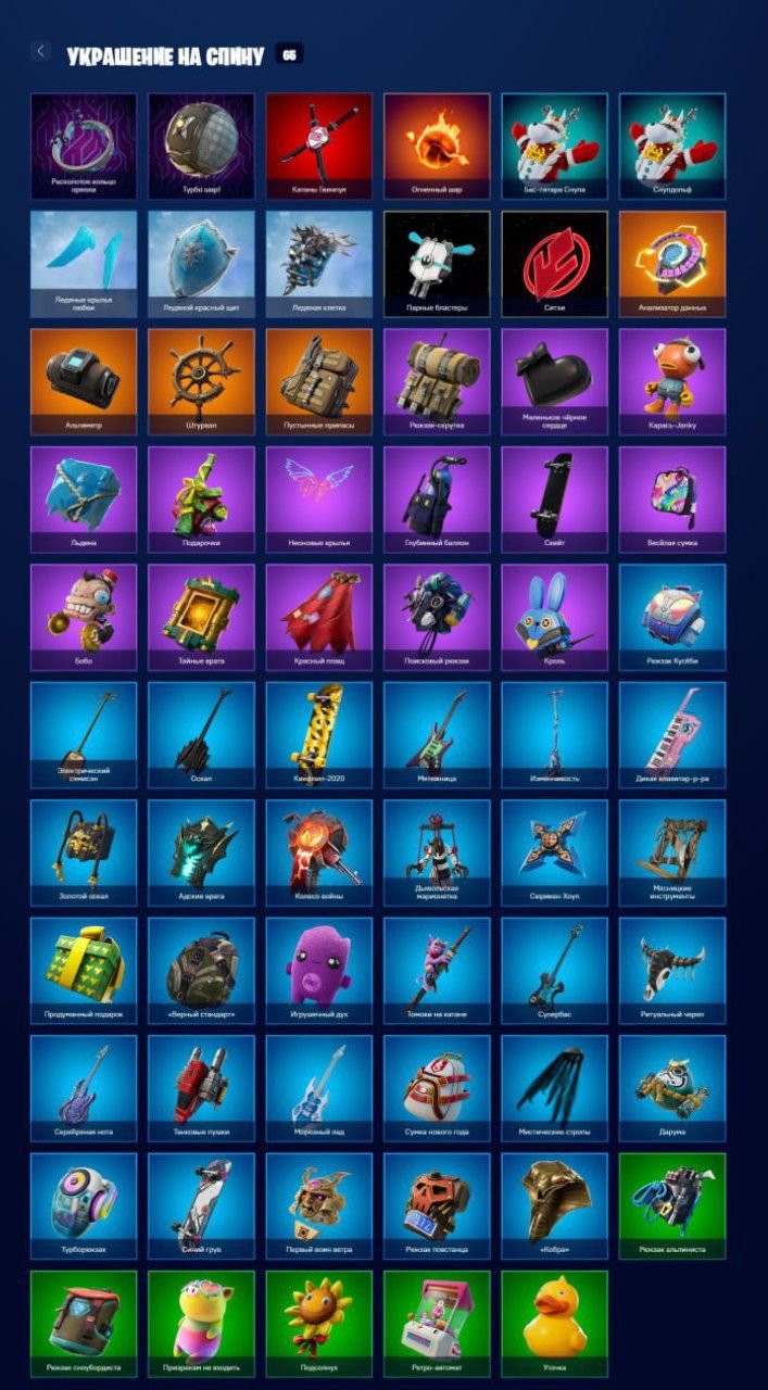 🎨 24 skins | 🌟 Fortnite account