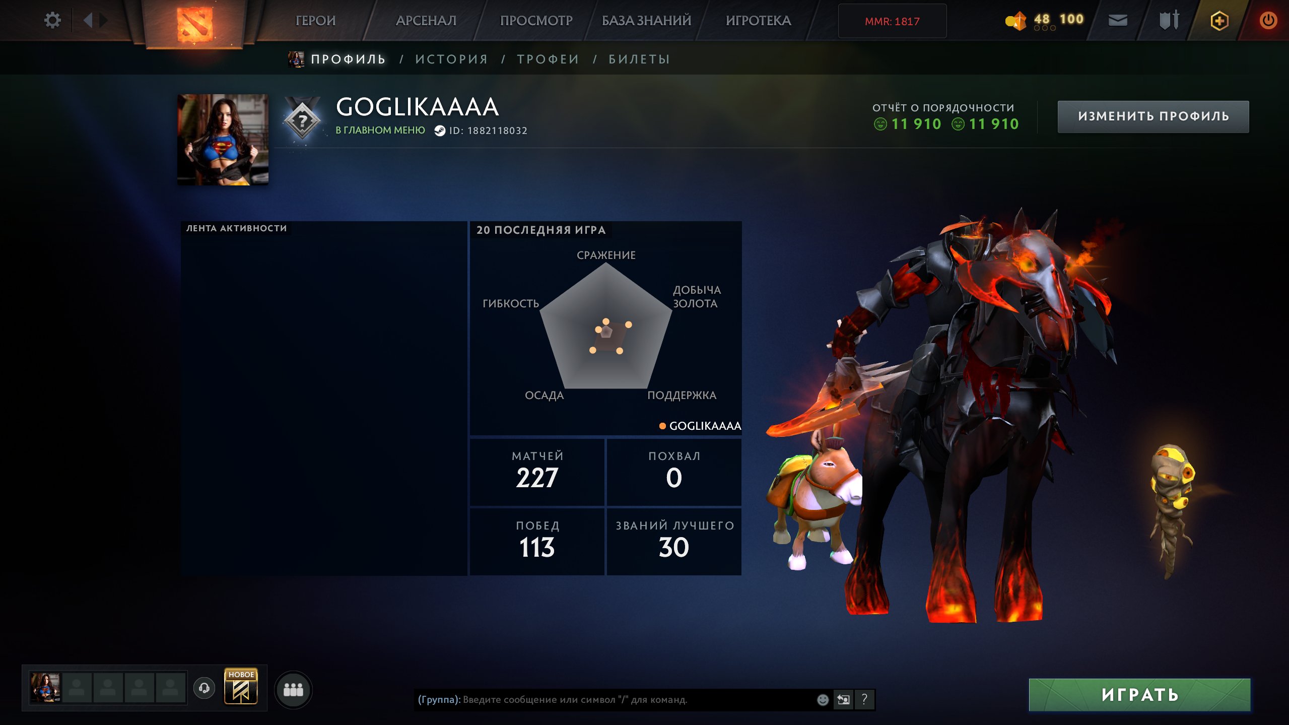 🏅 MMR 1817 | 🕒 200 hours | 🛡 11910