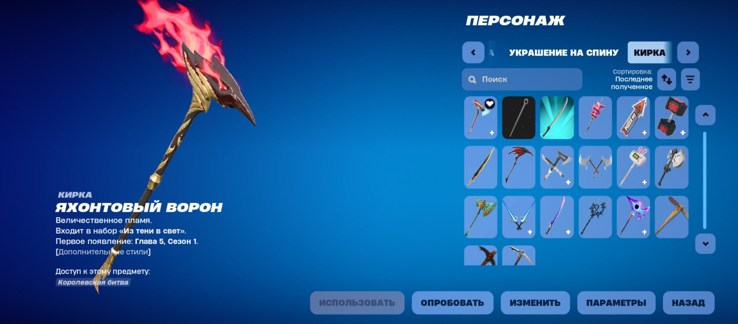 🎨 47 skins | 🌟 Fortnite account