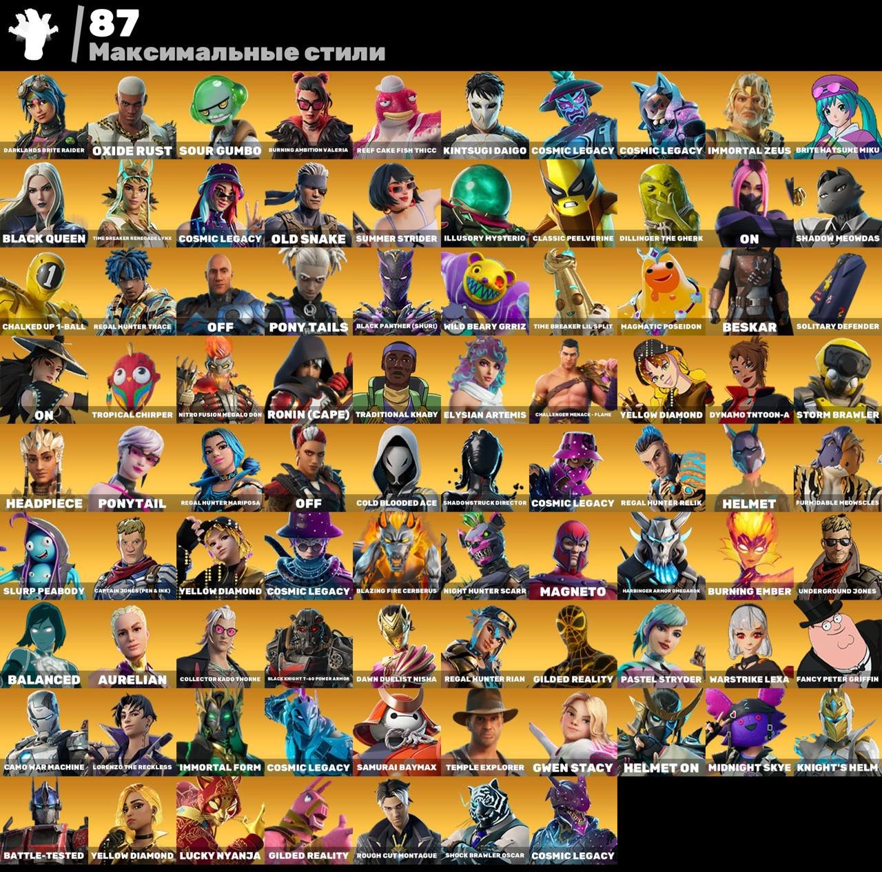 🎨 209 skins | 🌟 Fortnite account