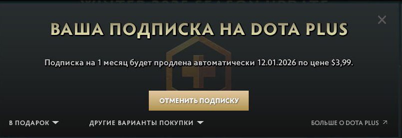 🏅 MMR 2300 | 🕒 920 годин | 🛡 Низька порядність