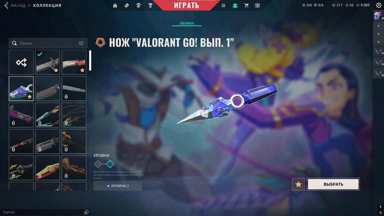 🎯 Valorant account | Rank: Unlocked | Server: EU | 22 agents