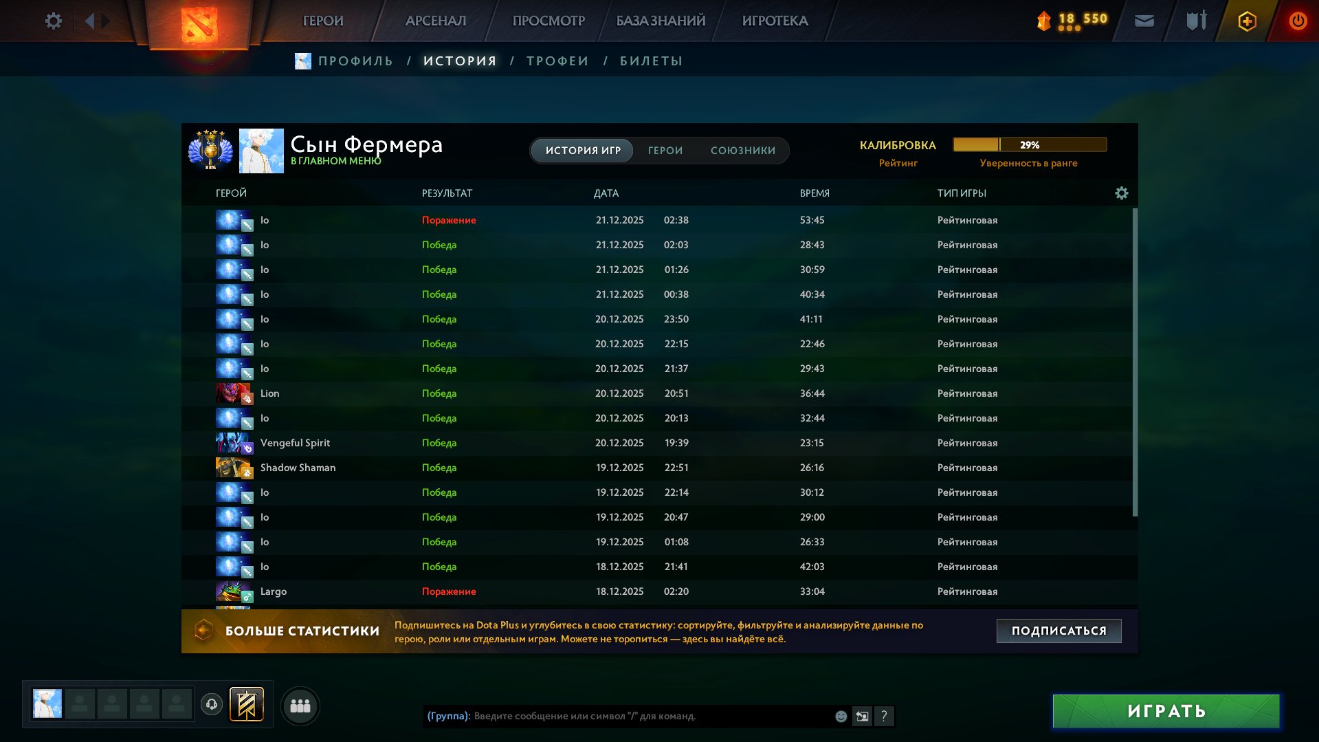 🏅 MMR 5400 | 🕒 1400 hours | 🛡 10250