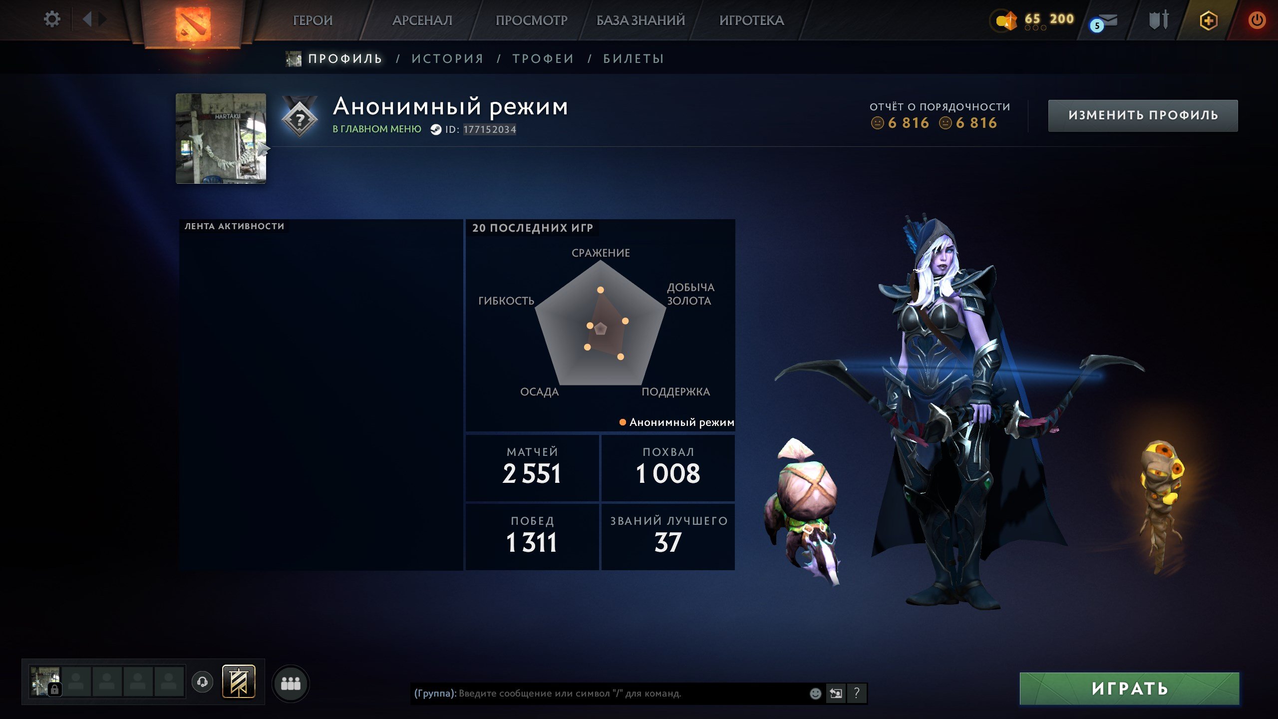 🏅 MMR 5000 | 🕒 3000 годин | 🛡 6800