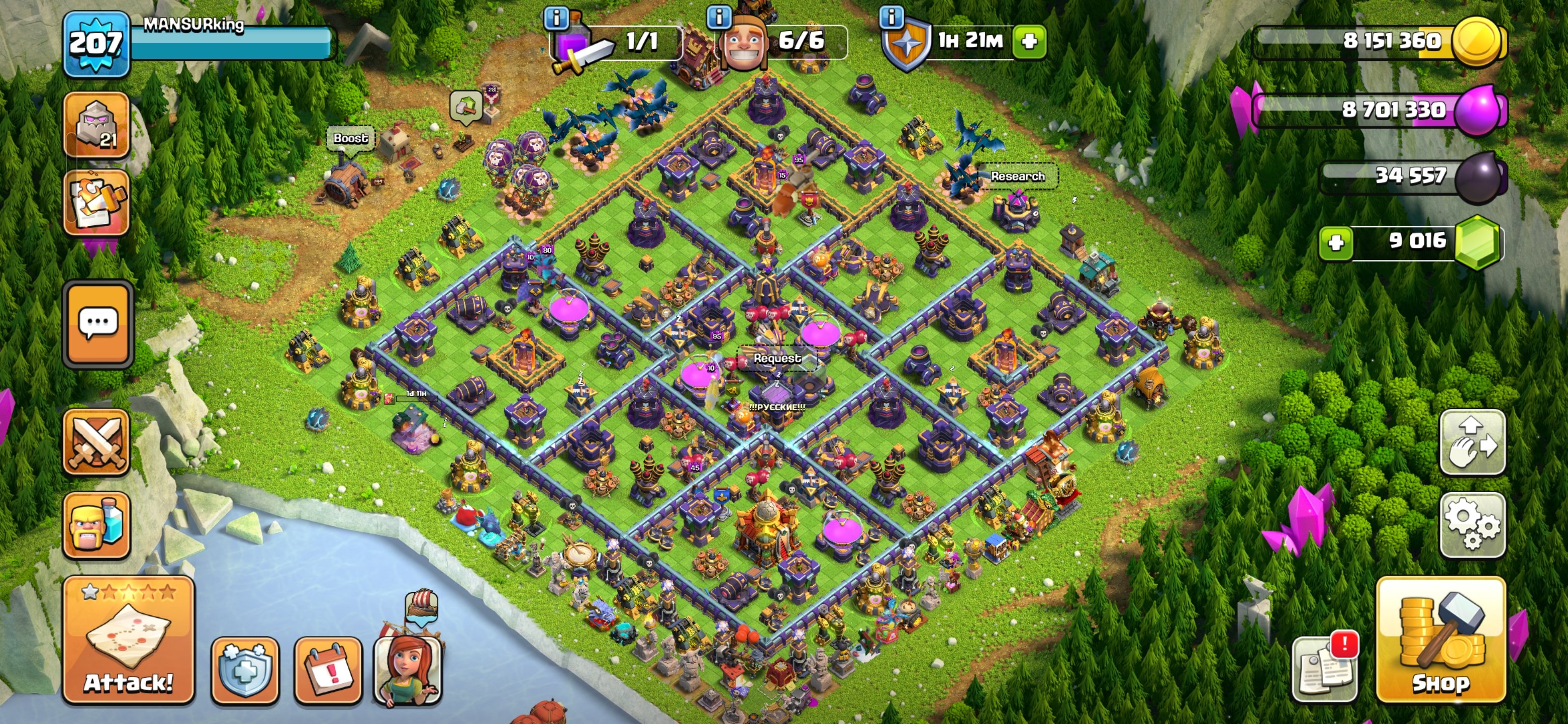 🏰 Clash of Clans акаунт | Ратуша 16 рівня | Рівень 0