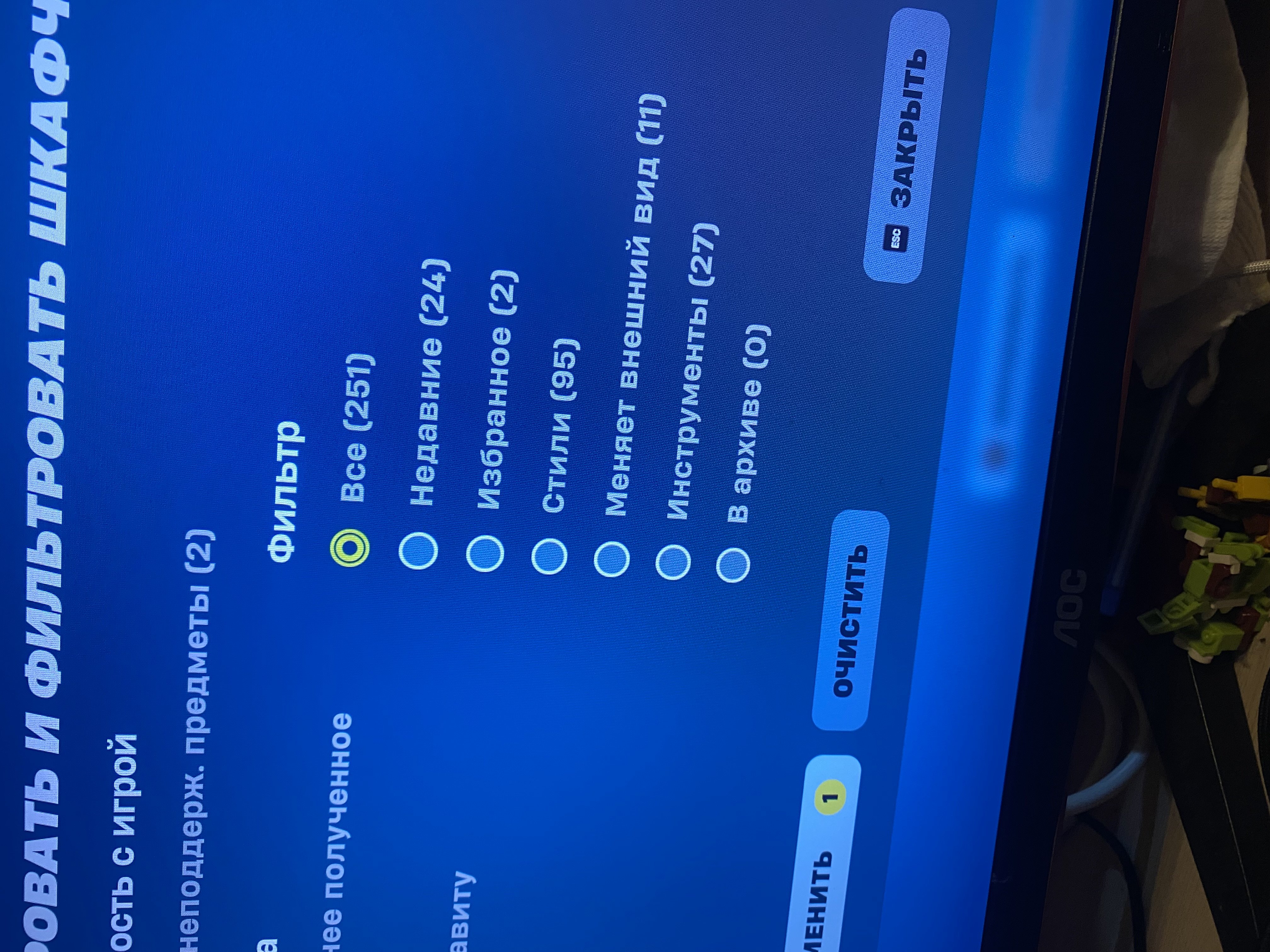 🎨 244 skins | 🌟 Fortnite account