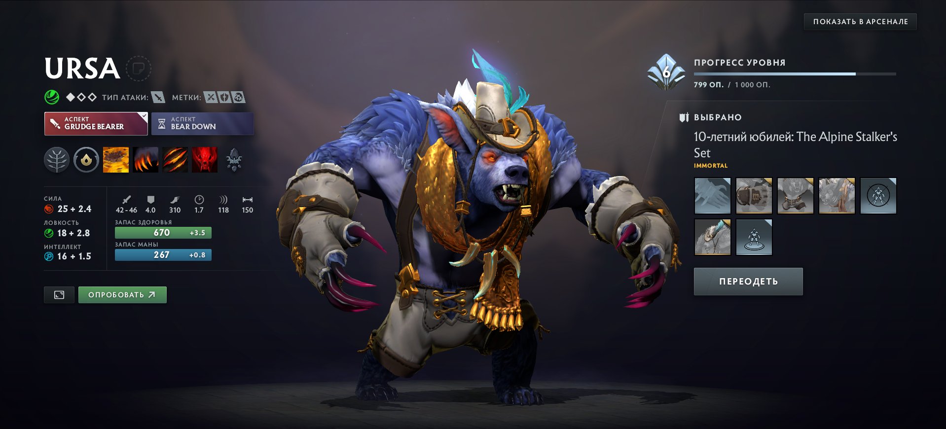 🏅 MMR 679 | 🕒 4474 годин | 🛡 8332