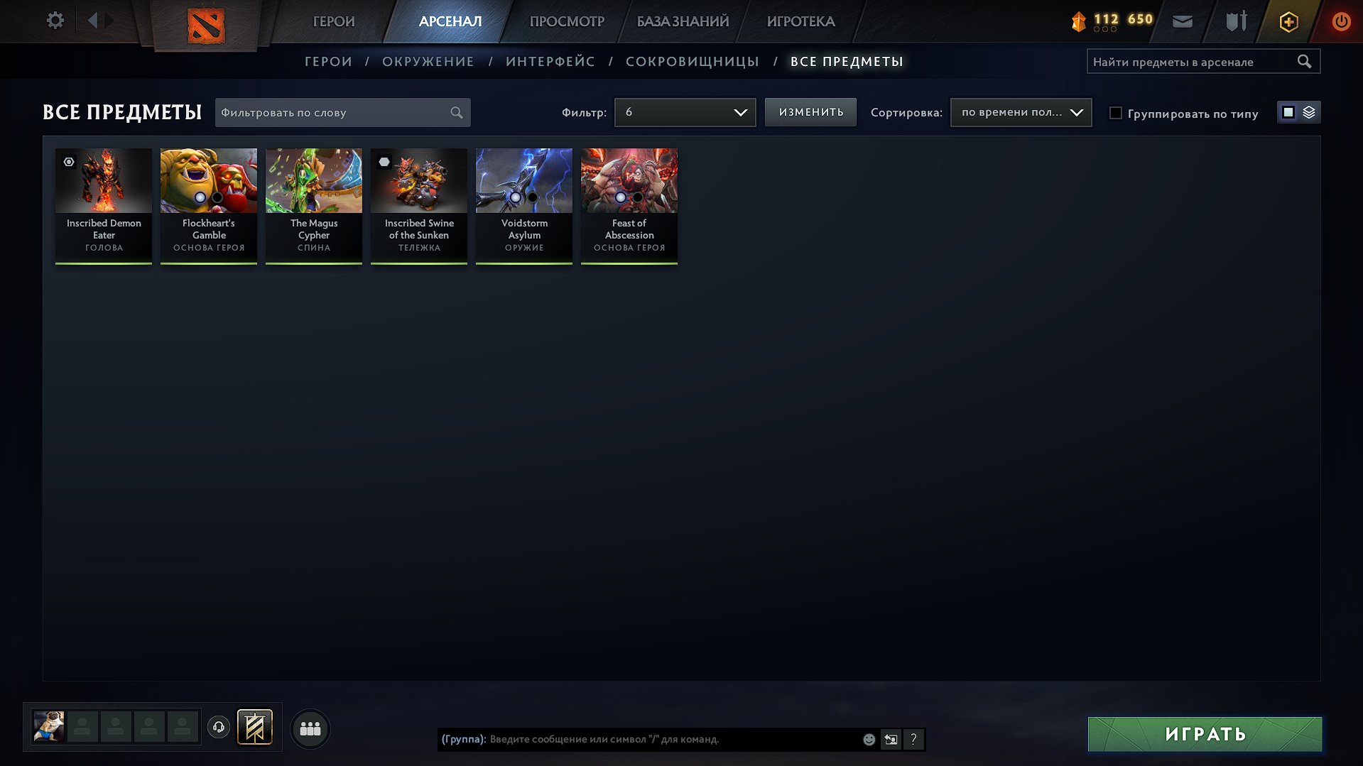 🏅 MMR 5500 | 🕒 6000 hours | 🛡 11500