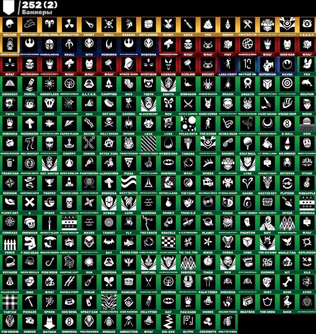 🎨 197 skins | 🌟 Fortnite account