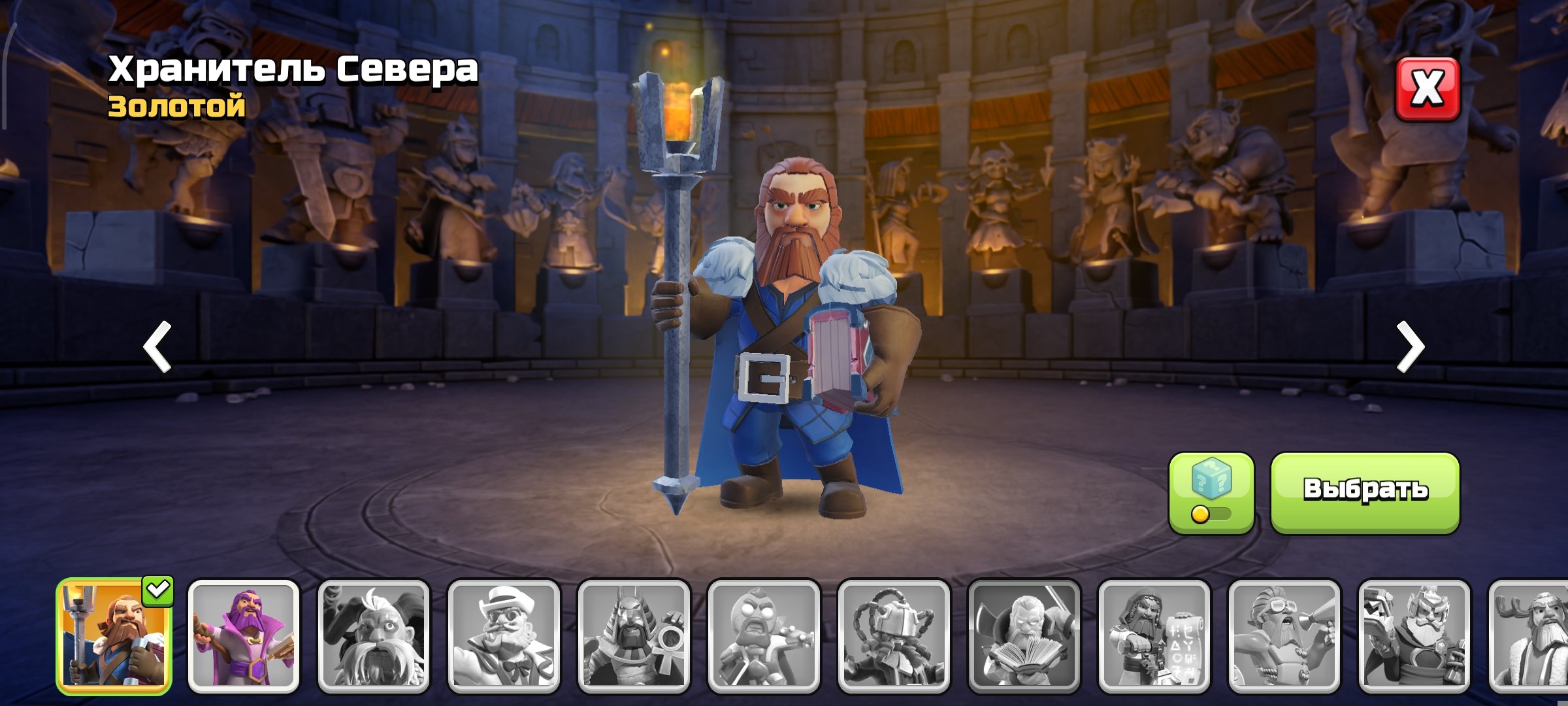 🏰 Clash of Clans акаунт | Ратуша 15 рівня | Рівень 0