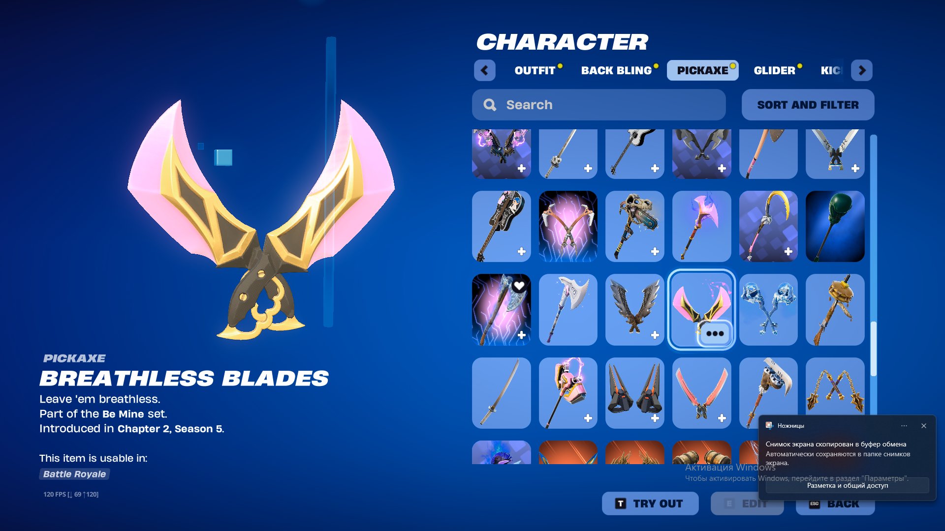 🎨 130 skins | 🌟 Fortnite account