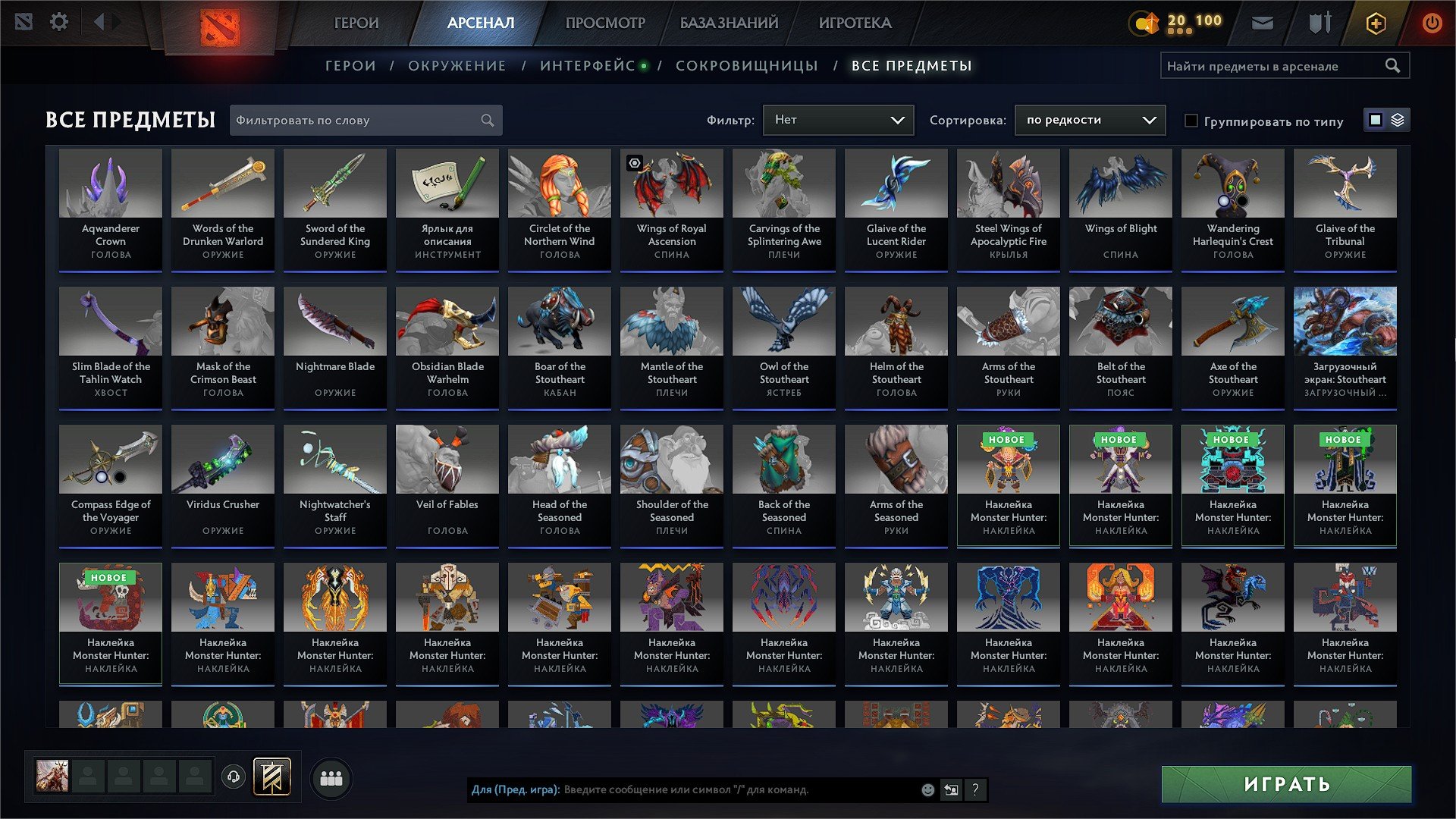 🏅 MMR 3028 | 🕒 1423 hours | 🛡 9110