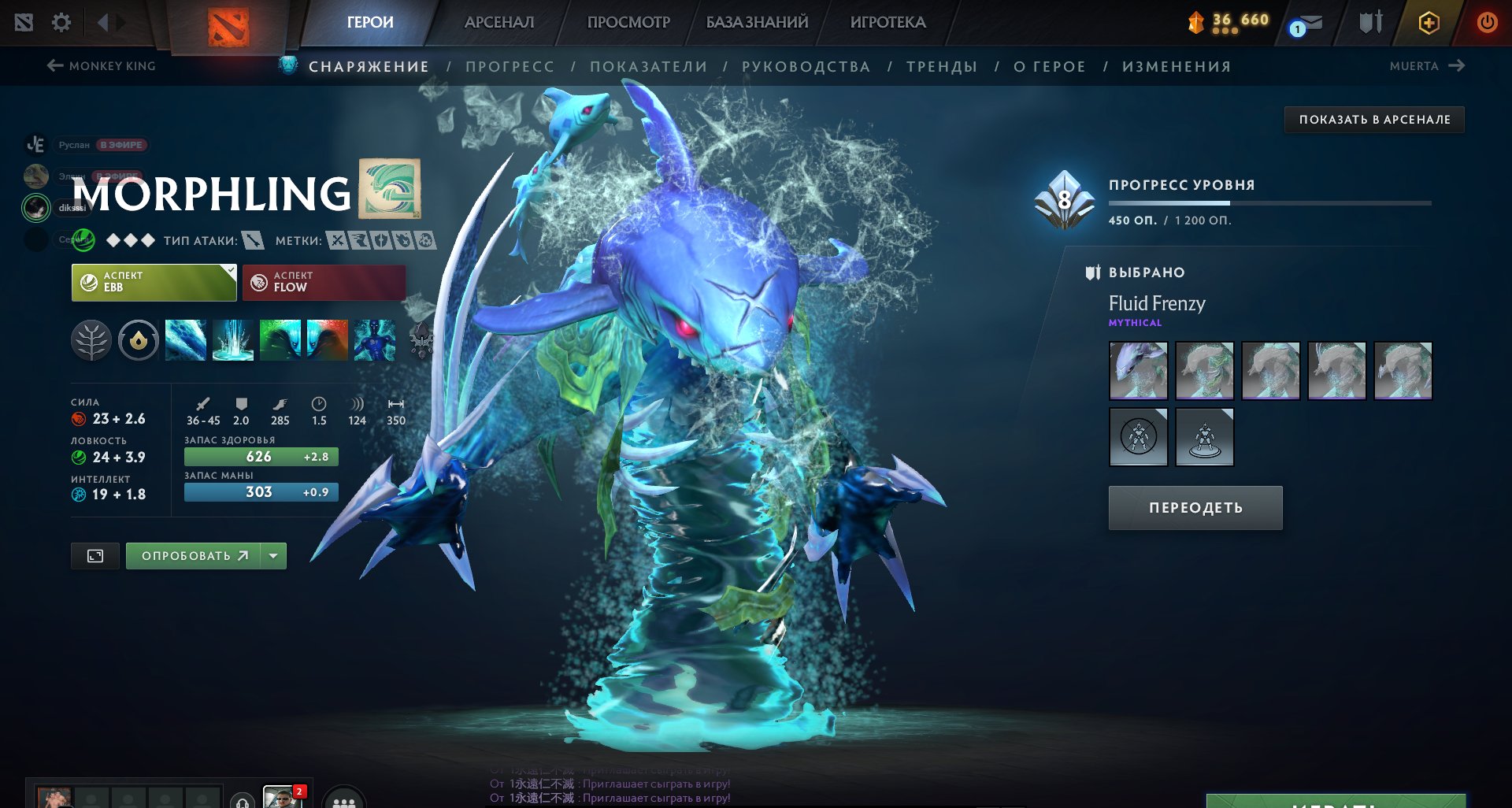 🏅 MMR 1600 | 🕒 1400 hours | 🛡 8000