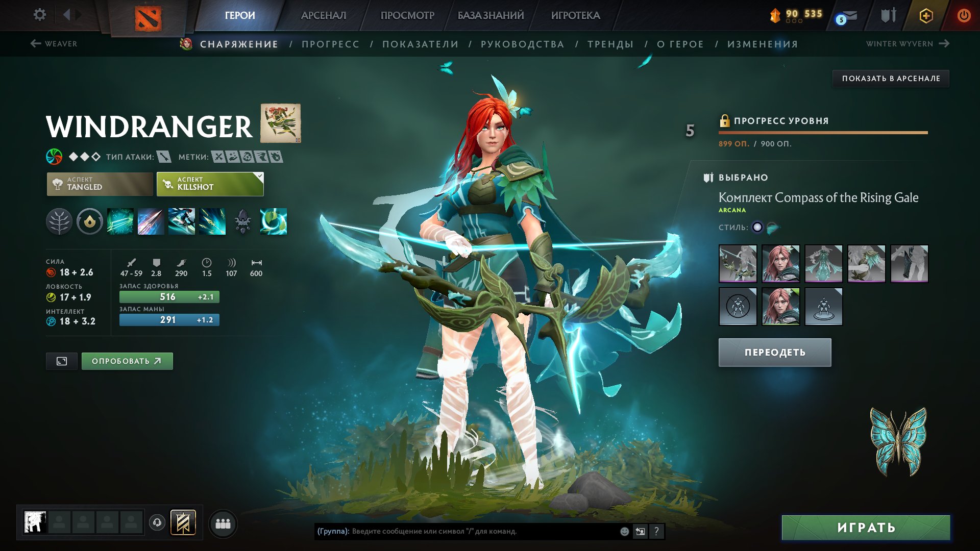 🏅 MMR 2609 | 🕒 1471 hours | 🛡 8141