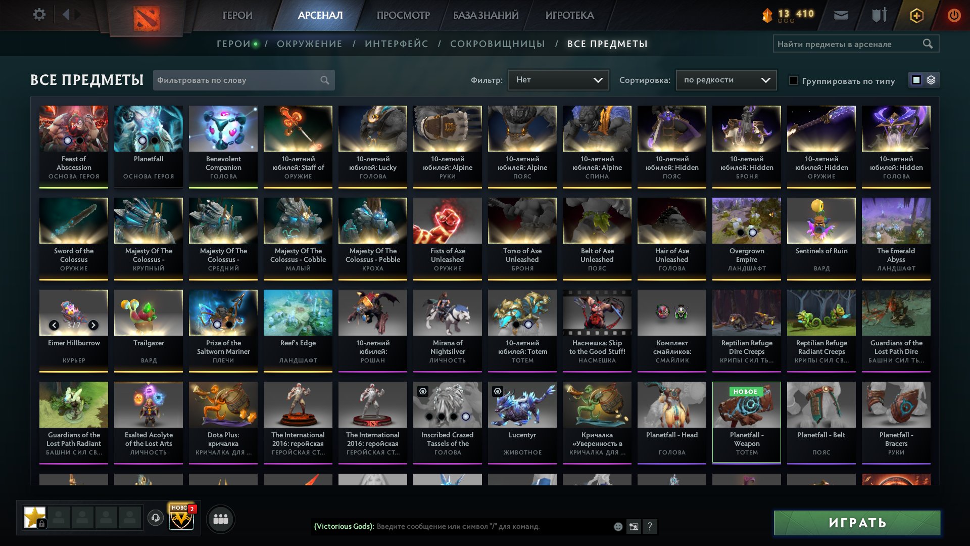 🏅 MMR 967 | 🕒 8200 hours | 🛡 4500