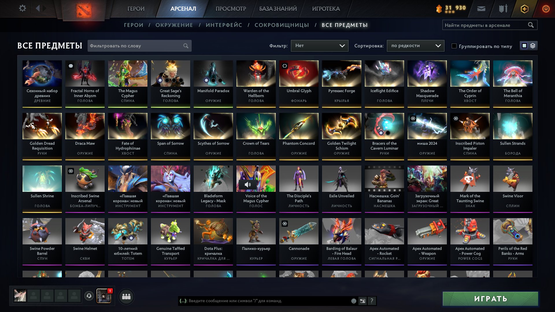 🏅 MMR 6170 | 🕒 2292 hours | 🛡 10224