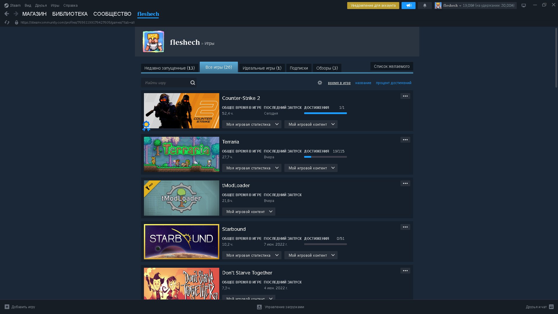 🏅 CSPRIME | 🎯 Faceit LVL 3 | 🕒 300 hours — Ready for Ranked Matches!