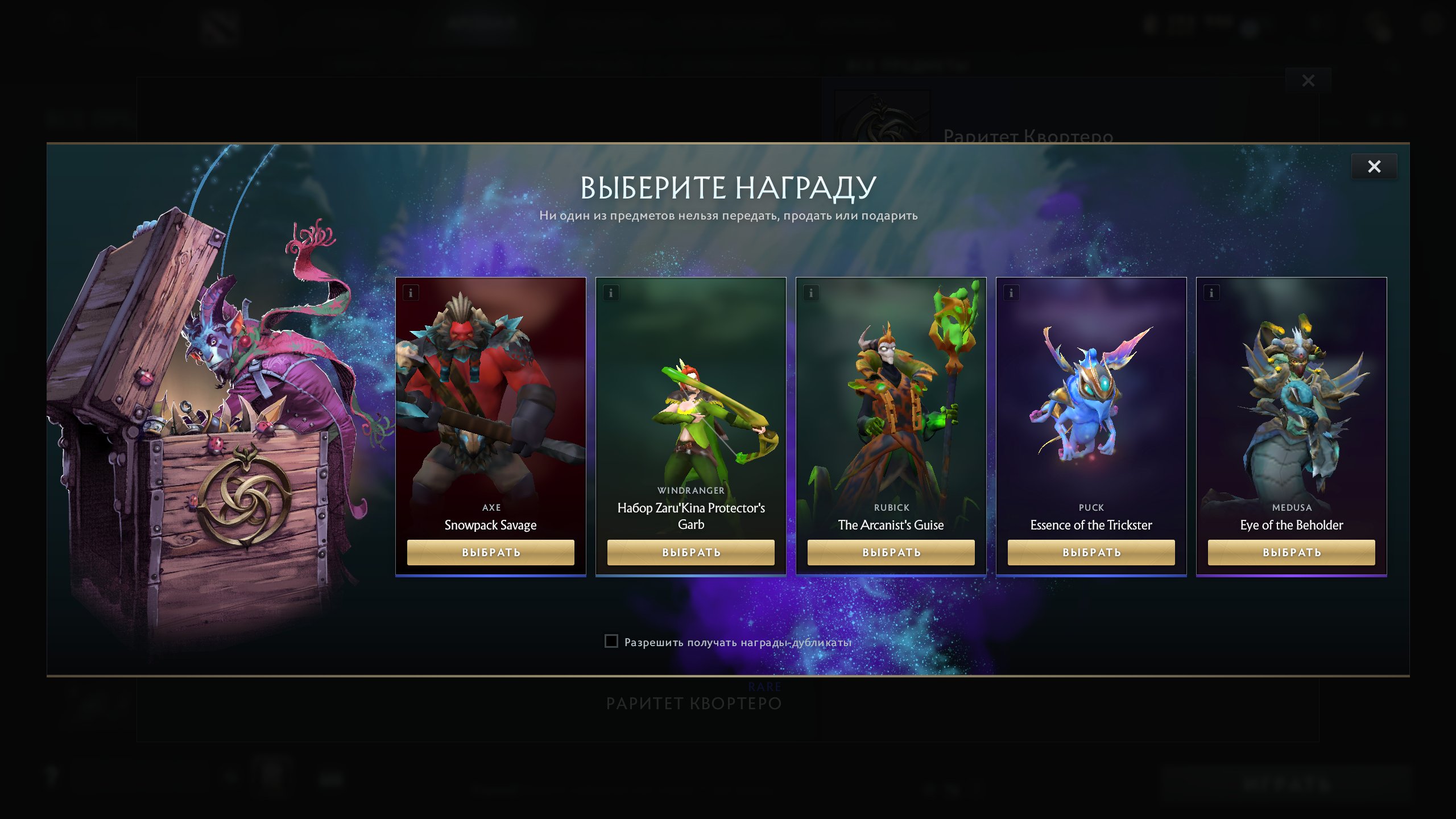 🏅 MMR 9827 | 🕒 554 годин | 🛡 12000