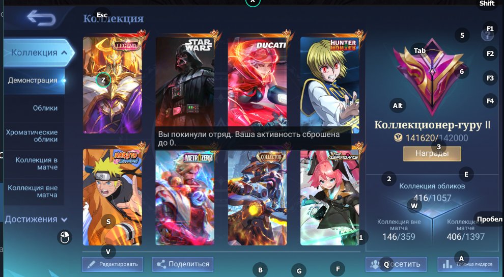 🎮 Mobile Legends account | Legend | 131 heroes | 416 skins