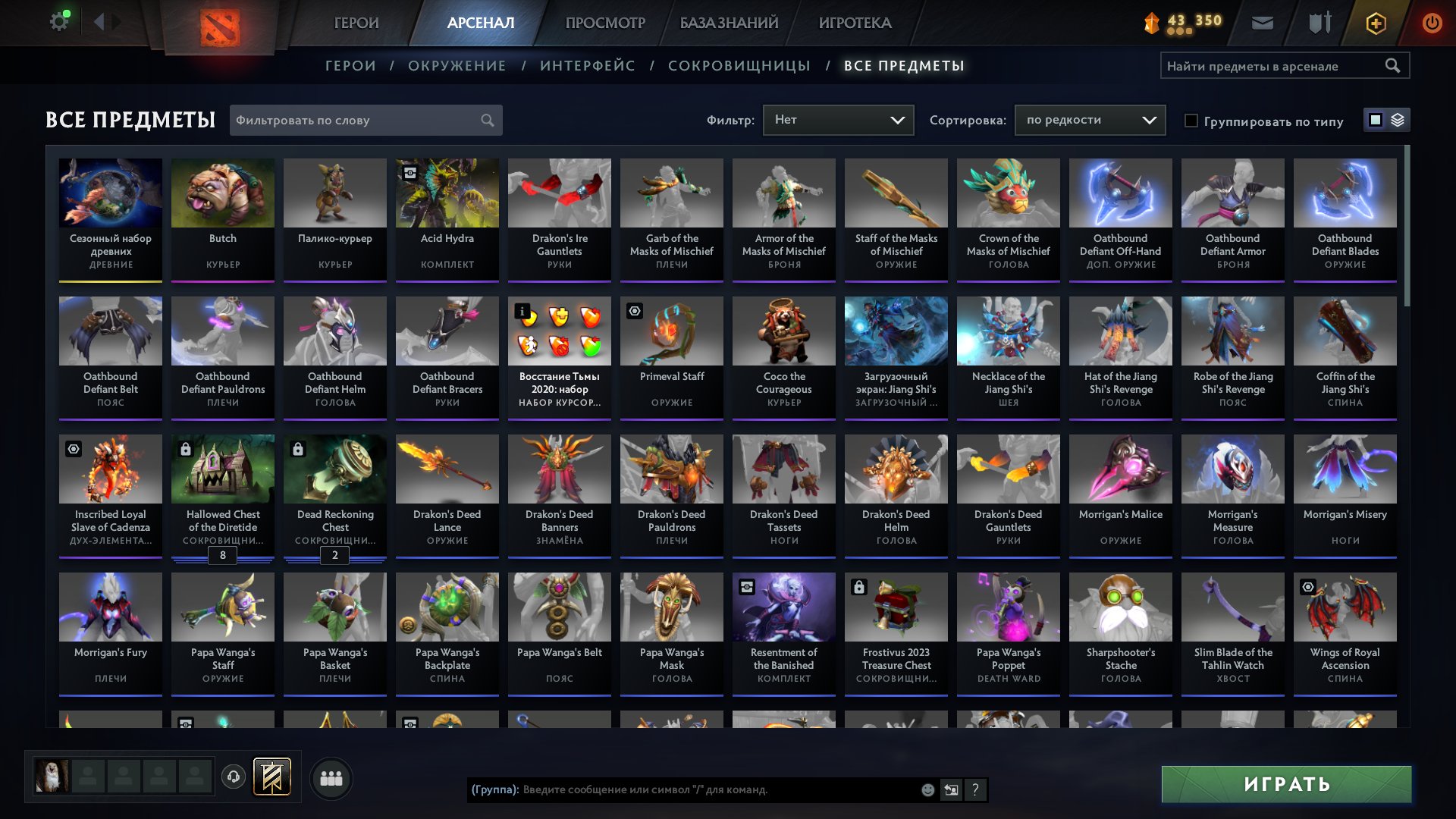 🏅 MMR 6412 | 🕒 1200 годин | 🛡 10903