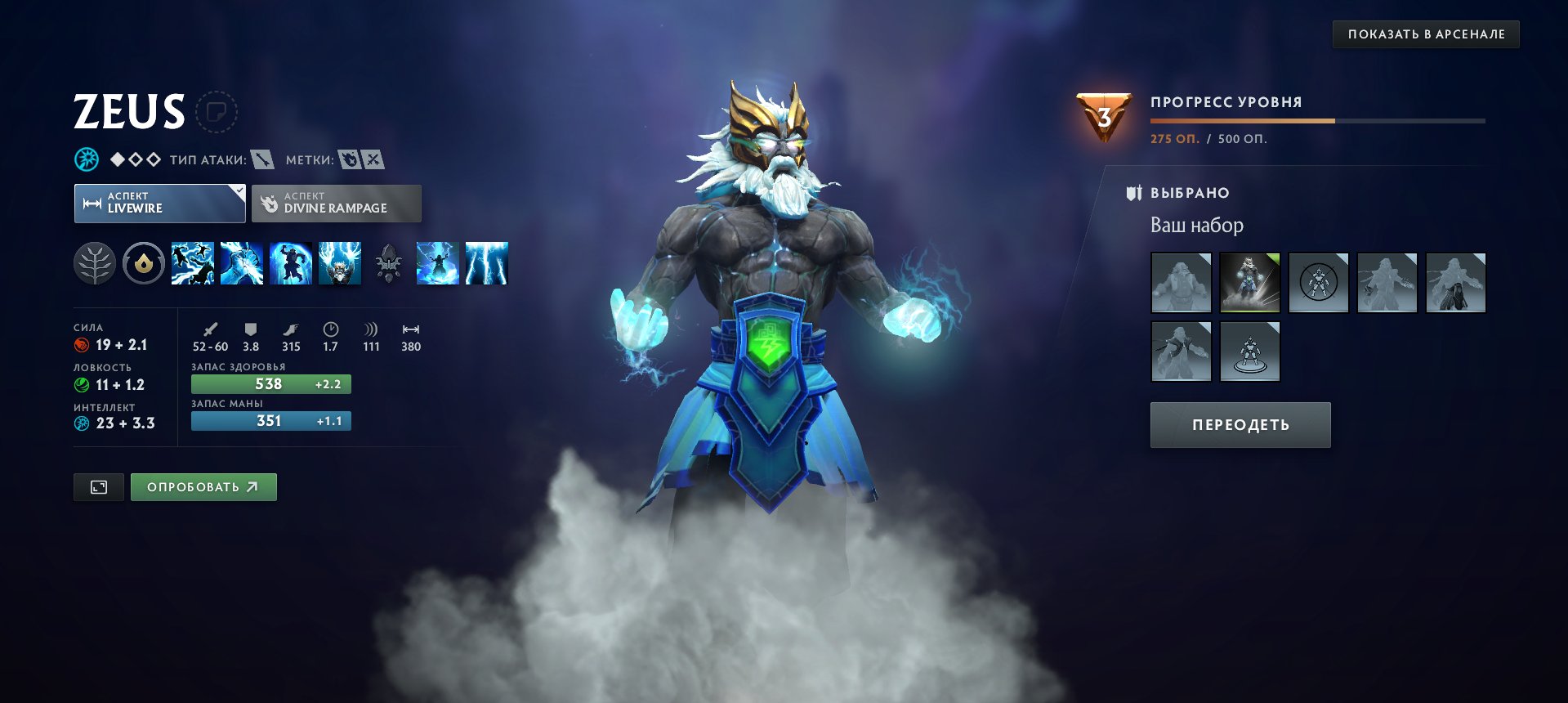 🏅 MMR 1459 | 🕒 2730 hours | 🛡 6110