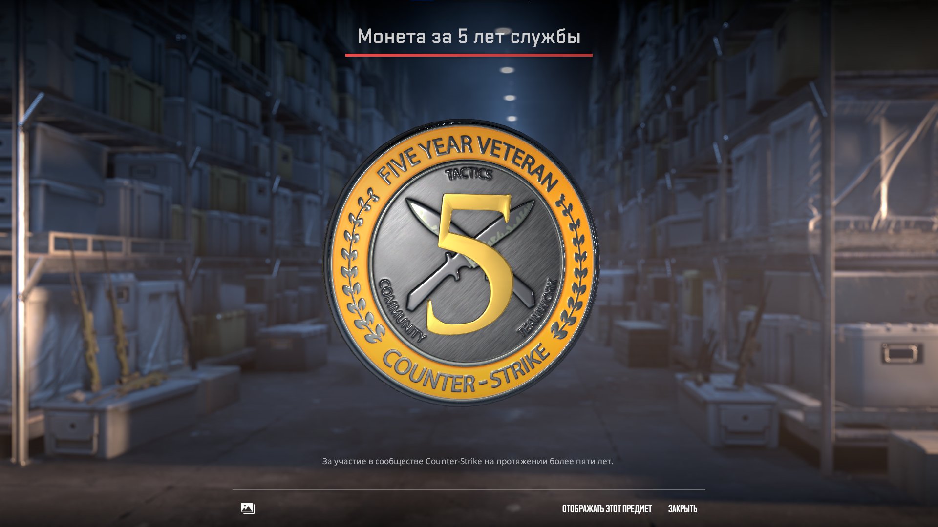 🌟 CS2 Prime | 🎯 Faceit LVL NOT LINKED | 🕒 50 hours — Ready for Ranked Matches