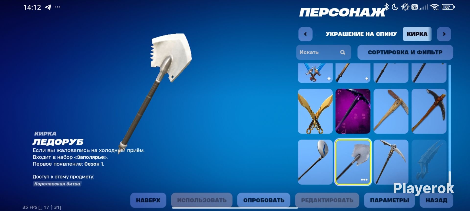 🎨 75 скінів | 🌟 Fortnite акаунт