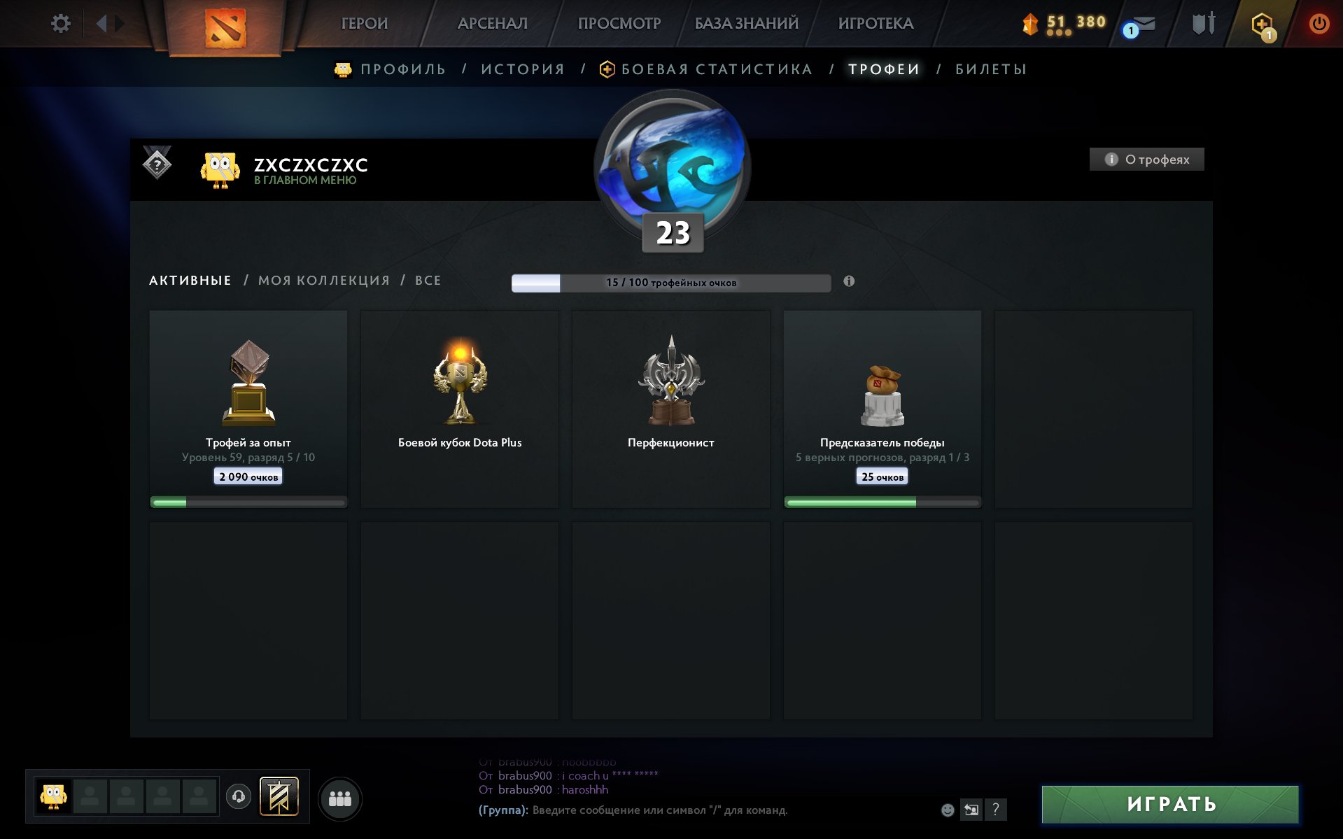 🏅 MMR 8890 | 🕒 200 годин | 🛡 12000