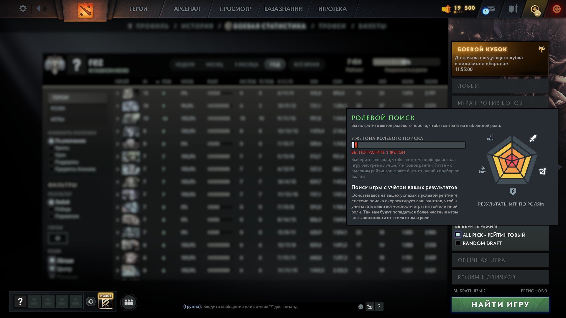 🏅 MMR 7454 | 🕒 186 hours | 🛡 9758