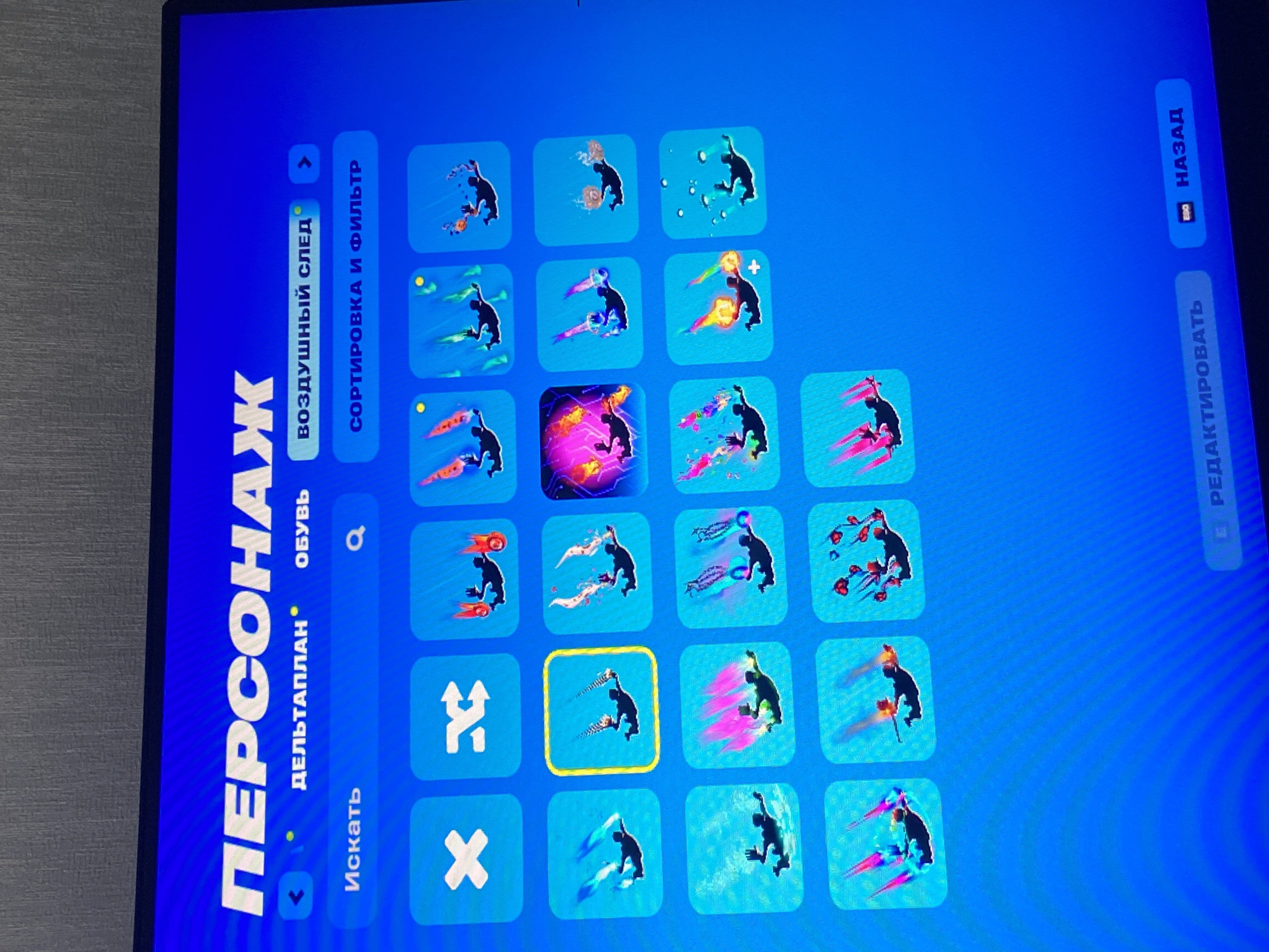 🎨 19 skins | 🌟 Fortnite account