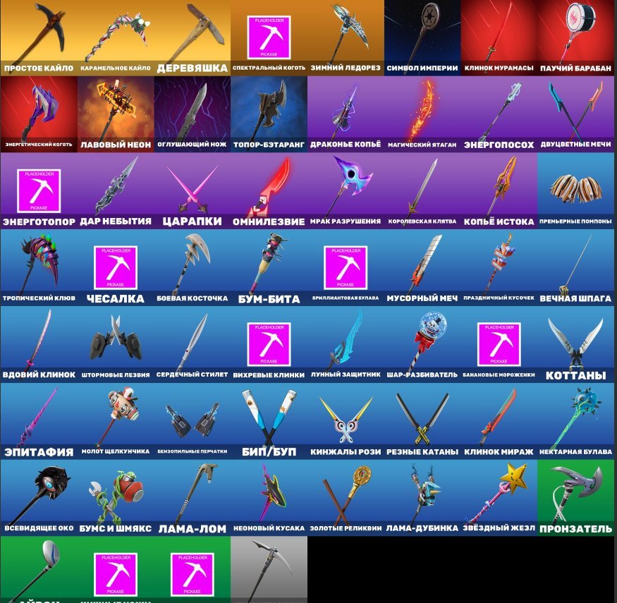 🎨 55 скінів | 🌟 Fortnite акаунт