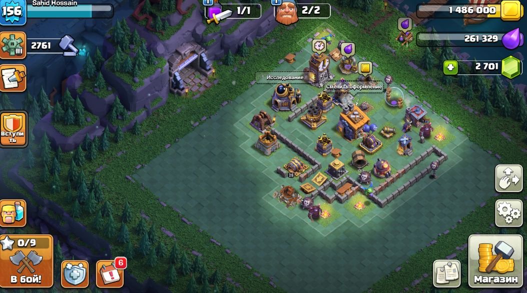 🏰 Clash of Clans акаунт | Ратуша 13 | Рівень 156