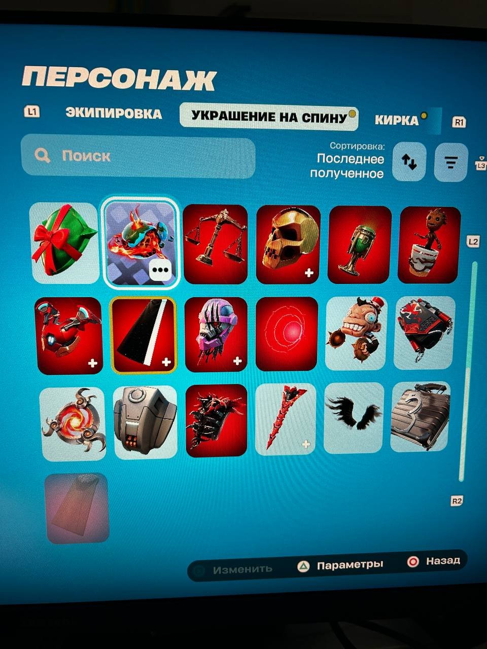 🎨 32 skins | 🌟 Fortnite account