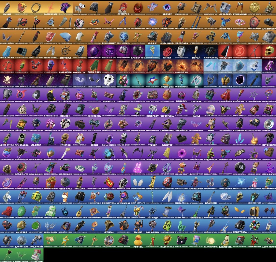 🎨 340 скинов | 🌟 Fortnite аккаунт