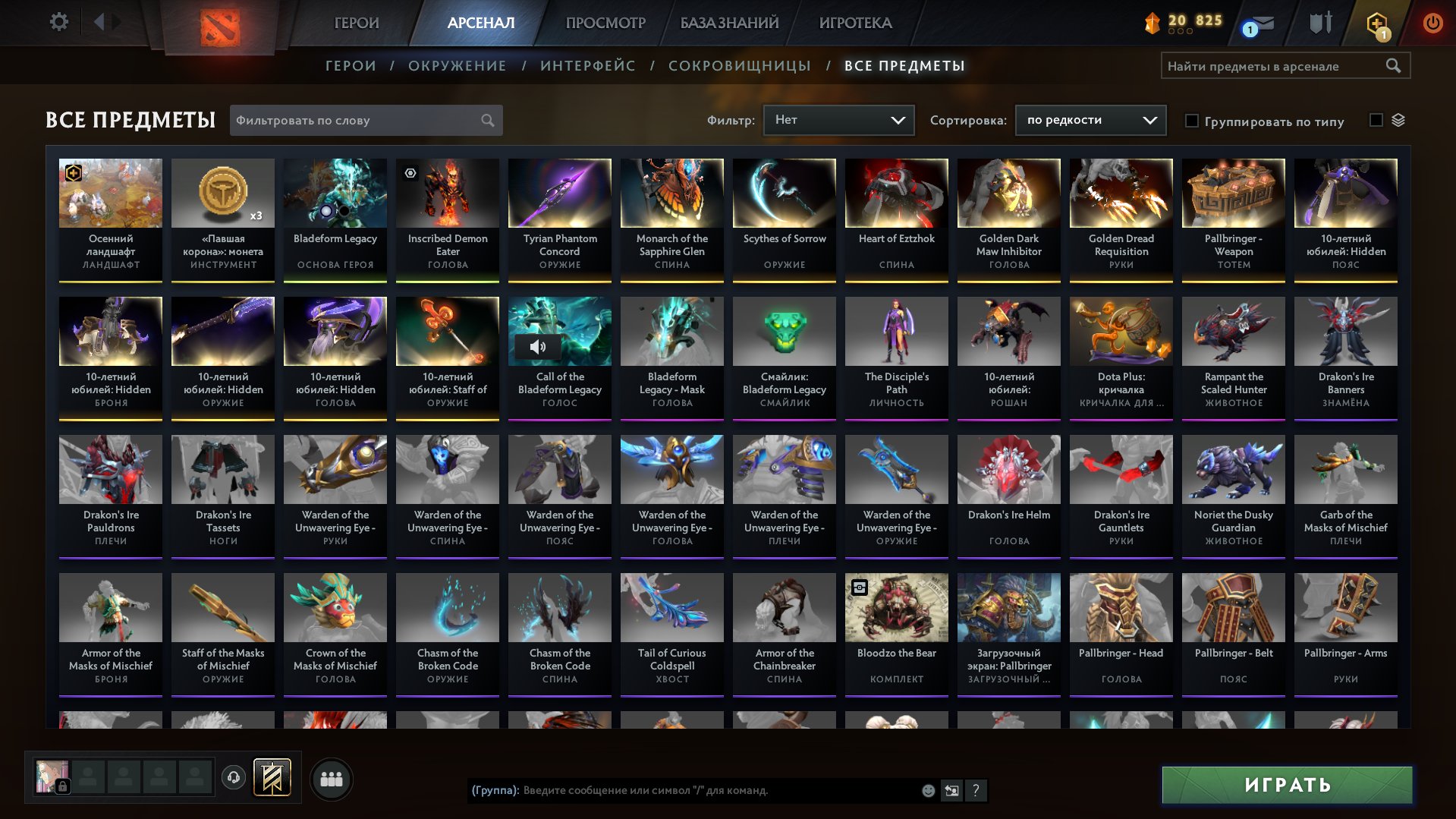 🏅 MMR 8476 | 🕒 1 hour | 🛡 6082