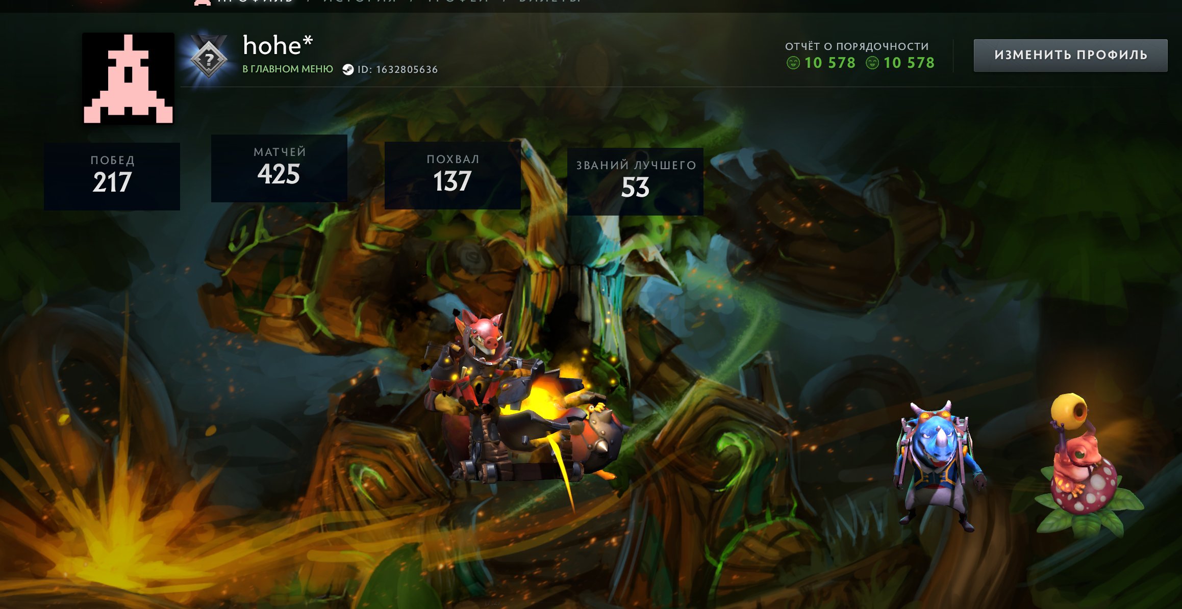 🏅 MMR 1800 | 🕒 436 годин | 🛡 10578