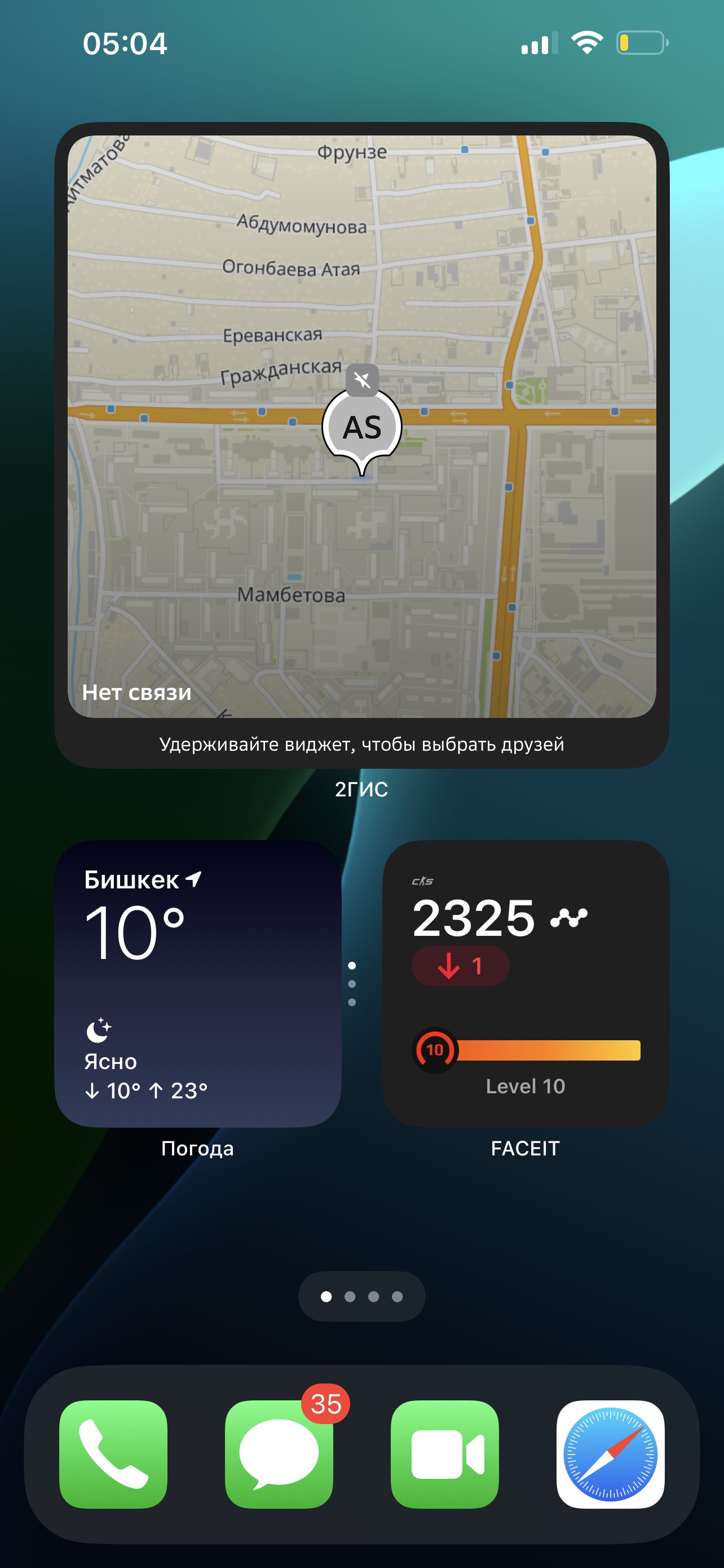 🏆 CS Prime | 🎯 Faceit LVL 5 | 🕒 222 hours — Ready for Ranked