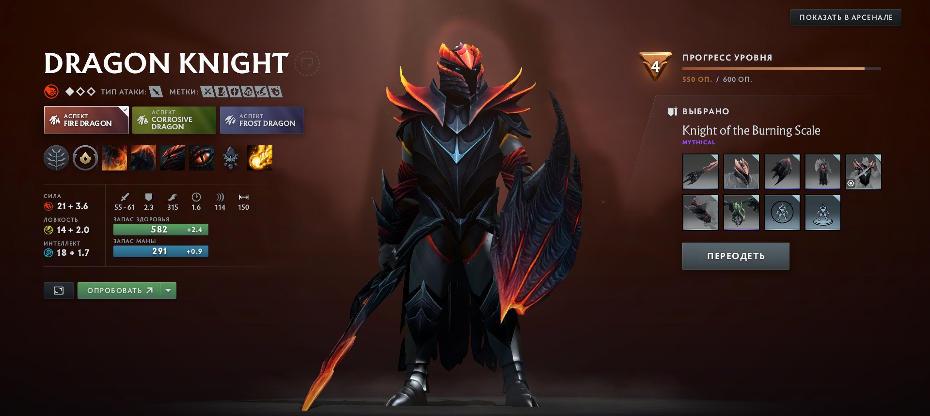 🏅 MMR 2714 | 🕒 11020 hours | 🛡 4210