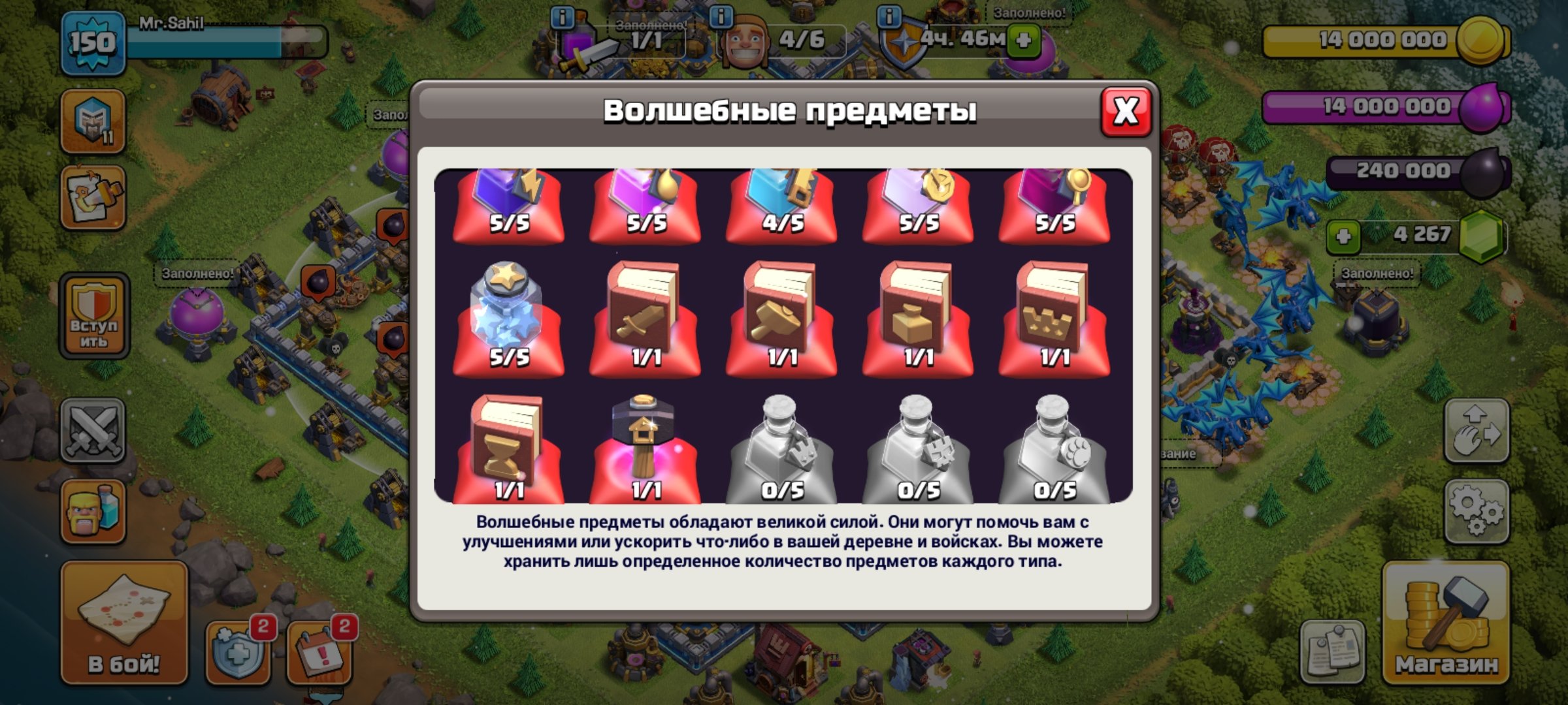 🏰 Clash of Clans акаунт | 12 ратуша | Рівень 55/63/40/32