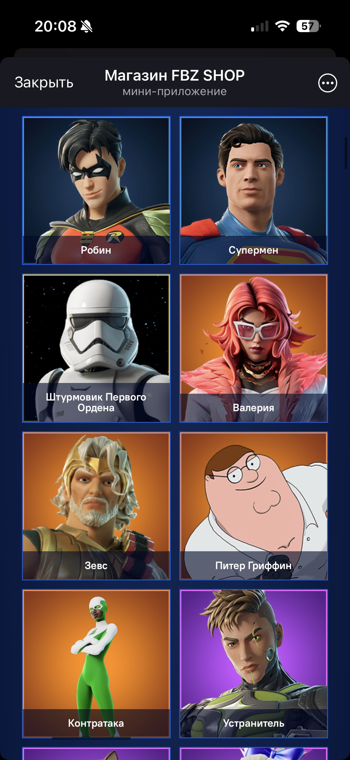 🎨 85 skins | 🌟 Fortnite account