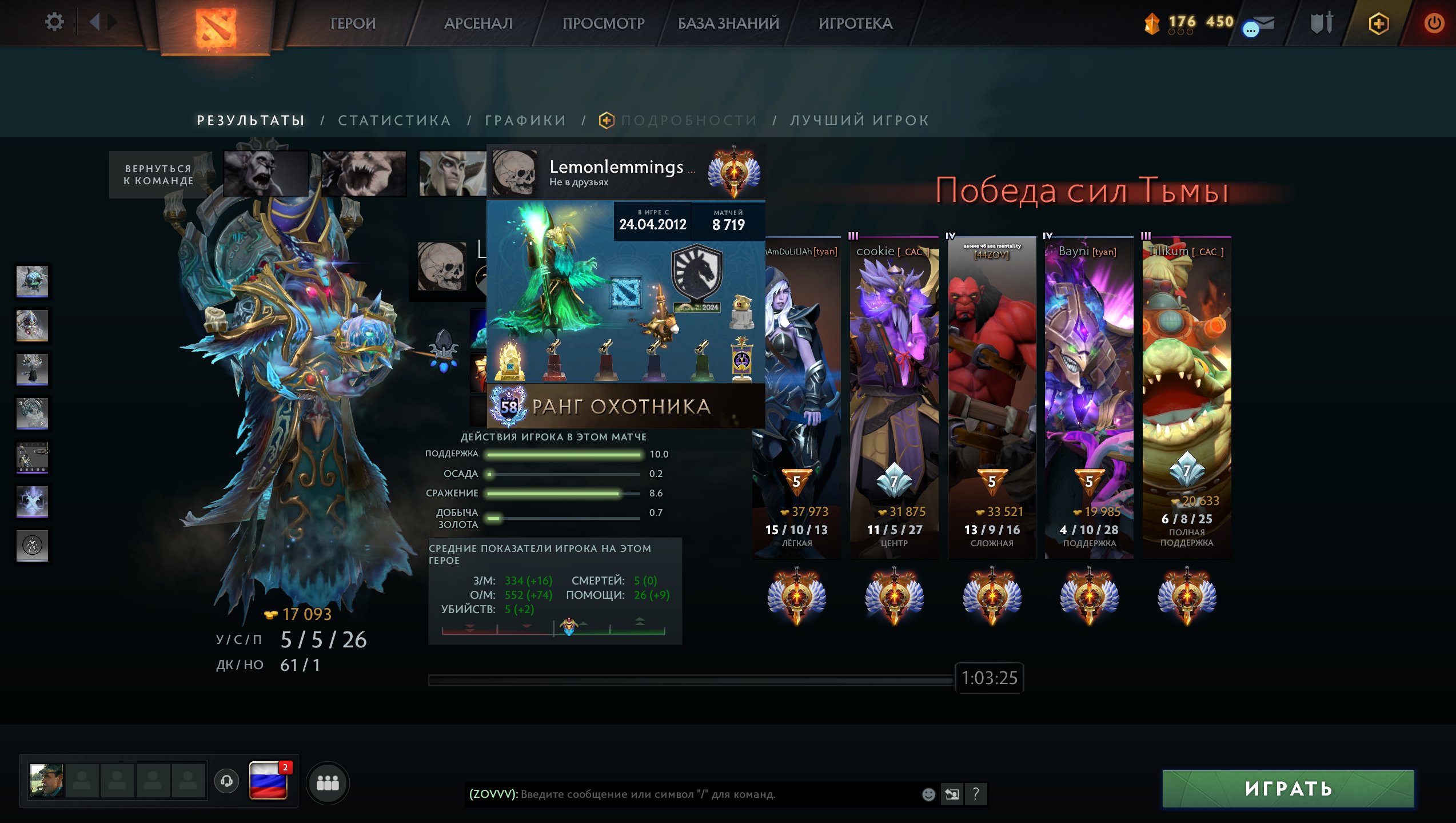 🏅 MMR 5535 | 🕒 600 hours | 🛡 12000